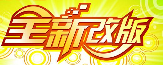 熱烈祝賀河南省敏佳商貿(mào)有限公司網(wǎng)站改版，全新上線！